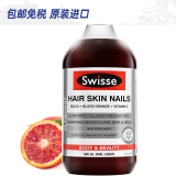 Swisse 澳洲女性保健品 血橙精华胶原蛋白口服液