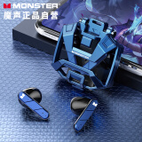 魔声（MONSTER）无线蓝牙耳机 半入耳式游戏电竞降噪运动跑步长续航音乐高音质电脑耳机 苹果华为通用 XKT09蓝色