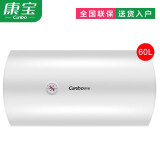 canbo康宝热水器