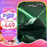 雷蛇(Razer)炼狱蝰蛇V3游戏鼠标 电竞游戏 黑色 轻量化 人体工学设计 