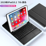 5英寸蓝牙键盘保护套9.7寸带笔槽air2/3键盘皮套 19款ipad10.