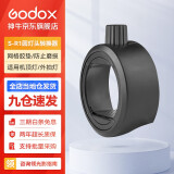 神牛（Godox） 圆灯头AK-R1附件外拍灯圆形机顶灯灯头光效附件挡板色片蜂巢束光筒 S-R1圆灯头转换头