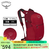 OSPREY 日光plus 20L双肩包 轻便背包 户外旅行徒步通勤电脑包  红色