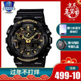 卡西欧男表(casio)手表黑金g-shock黑武士多功能运动手表 拆弹专家