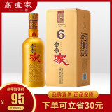 高炉家酒 柔和40.