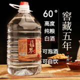 泸酒窖藏