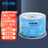 铼德(RITEK) 繁花系列 CD-R 52速700M 空白光盘/光碟/刻录盘 桶装50片