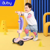 澳贝（auby）儿童玩具三轮车男女孩平衡脚踏车宝宝童车便携2-3岁防侧翻滑步车 【坐骑二合一】 粉色