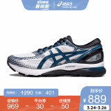 asics亚瑟士 男跑步鞋缓震gel-nimbus21(2e) 1011a172-100 白色/蓝色