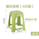 茶花塑料凳子高脚凳加厚家用客厅简约防滑餐桌凳折叠便携板凳4个 绿色（爱乐高凳39*39*46cm） 【4只装】