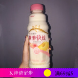 营养快线早餐奶果汁水果酸奶水蜜桃味500ml*9瓶