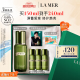 海蓝之谜（LA MER）修护精萃水150ml精粹水精华液护肤品化妆品母亲节520情人节礼物女