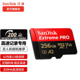 SanDisk闪迪存储卡TF手机卡高速记录仪gopro相机内存卡4K视频拍摄单反无人机闪存卡 256G (读速升级高达200MB/s）