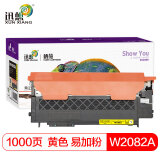 墨粉盒墨盒适用hp惠普mfp 178nw 179fnw 150a 150nw彩色打印机一体机