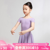 三沙（Sansha）芭蕾舞儿童带裙连体服女童短袖练功服舞蹈考级服装Y3554浅紫M