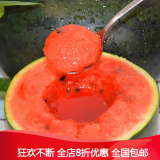 黑美人西瓜水果新鲜4-5斤皮薄时令鲜果非无籽西瓜麒麟瓜