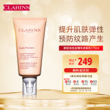 娇韵诗（CLARINS）抚纹精华身体乳妊娠霜妊娠乳175ml植物护肤润弹肌肤法国原装进口