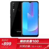 vivo u3x 4gb 64gb 子夜黑 5000mah大电池 18w双引擎闪充 超广角ai三