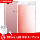 vivox9s