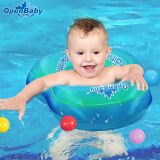 欧培（OPEN-BABY）婴儿游泳圈0-3岁宝宝防侧翻防呛水戏水玩具双气囊二代腋下圈 M码