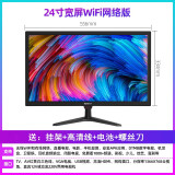 电视机智能wifi网络小液晶房车户外15/17/19/20/22/24/27/32英寸 (12v