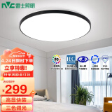 雷士（NVC）LED吸顶灯现代简约卧室书房高显IP40防蓝光三色调光卧室灯36w