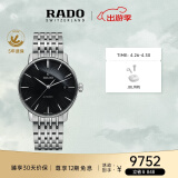 雷达（RADO）瑞士手表晶璨系列男士手表机械表情侣表R22860154送男士