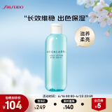 资生堂(Shiseido) 水之印肌源健康水滋润型化妆水220ml 保湿锁水柔亮
