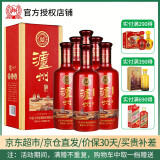【正常发货】泸州老窖股份泸州酒柔顺38度白酒480ml*6瓶 送礼酒 婚庆