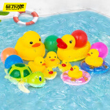 马丁兄弟（Martin brother） 宝宝洗澡玩具婴儿小黄鸭捏捏叫海洋球戏水玩具8件套 生日礼物