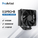 雅浚（ProArtist） B3系列4热管风冷散热器 (支持12代13代CPU/AM4AM5附硅脂) B3PRO black无光风扇