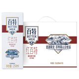 天友红百特