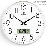 POWER霸王日历挂钟 客厅简约挂表钟表石英钟圆形时钟14英寸BW24022F银