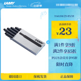 凌美（LAMY）钢笔墨水芯 配件墨胆墨囊T10 黑色5支一盒 一次性使用便捷 德国进口