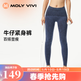 MOLY VIVI牛仔裤N3女士紧身小脚高腰提臀塑形瑜伽魔力薇薇molyvivi 牛仔蓝M【适合40-65kg】