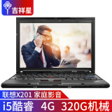 x220t笔记本