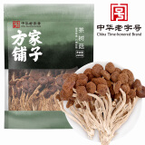 方家铺子 中华老字号 茶树菇220g 蘑菇菌菇食用菌 山珍特产 火锅煲汤材料