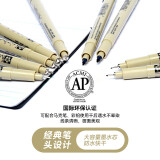 樱花（SAKURA）硬头勾线笔3.0mm(黑色)  日本进口防水绘图笔水笔学生儿童美术绘画手绘漫画动漫设计