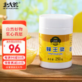 北大荒 东北黑蜂 新鲜蜂王浆250g  滋补 送父母 长辈 节日礼品 礼物