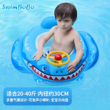 swimbobo婴儿游泳圈卡通戏水儿童坐圈小车造型宝宝坐艇游泳装备K2006F