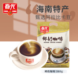 春光海南特产 椰奶咖啡360g 速溶咖啡粉 冲调饮品 独立小包装