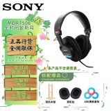 索尼（SONY）MDR7506专业降噪有线录音监听耳机 听歌有线全封闭式 游戏重低音 套餐一（送木架耳机套）