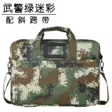 陆军空军会议包作战学习包部队培训迷彩包 (bdm-8808武警绿加背带)