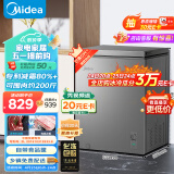 美的（Midea）143升 减霜家用囤货小冷柜 冷藏冷冻转换冰柜 一级能效母婴母乳小冰箱 BD/BC-143KMF(E)以旧换新