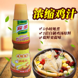 家乐鸡汁1kg家乐浓缩鸡汁调味料调味汁高汤调味料煲汤料