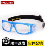 POLISI 专业篮球眼镜 男女运动护目镜 篮球足球近视眼镜 运动护具装备防雾抗冲击 湖蓝 平光镜片（配镜请联系客服）