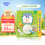 亨氏 (Heinz) 婴儿营养米粉400g（婴儿辅食 宝宝米糊 6-36个月适用）