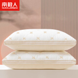 南极人枕头枕芯一对装(2只)星级酒店羽丝绒纤维软枕双人颈椎枕 45*70cm