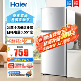 Haier海尔冰箱一级小型冰箱双开门小冰箱1.2米高单人小冰箱冷藏冷冻两用1-2人宿舍小米冰箱租房用小型 118L升【日耗电0.55°】3级能效