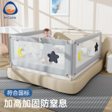 M-CASTLE婴儿床围栏宝宝床上防摔护栏儿童床边防掉床挡板防夹伤无缝防窒息 星灰 单面装 2.0米